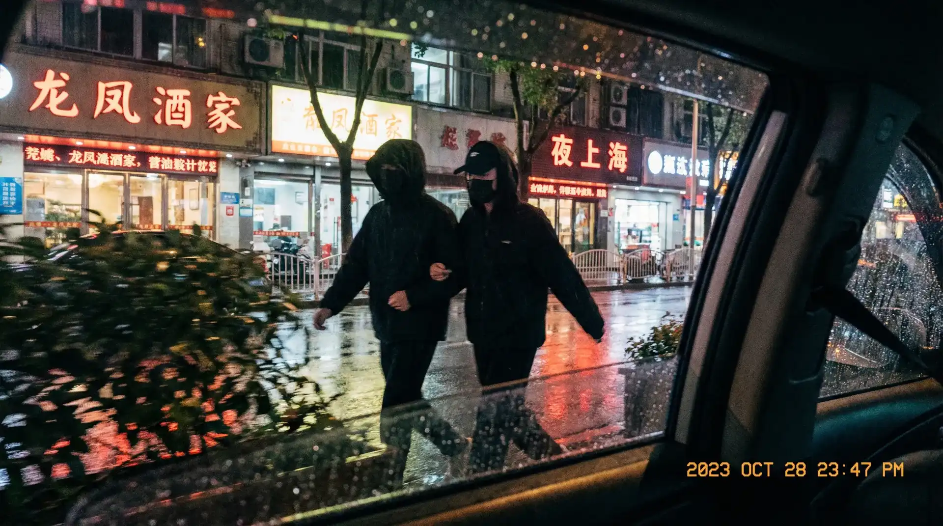 华为p40直播 - 顶流明星深夜密会现场抓拍照片